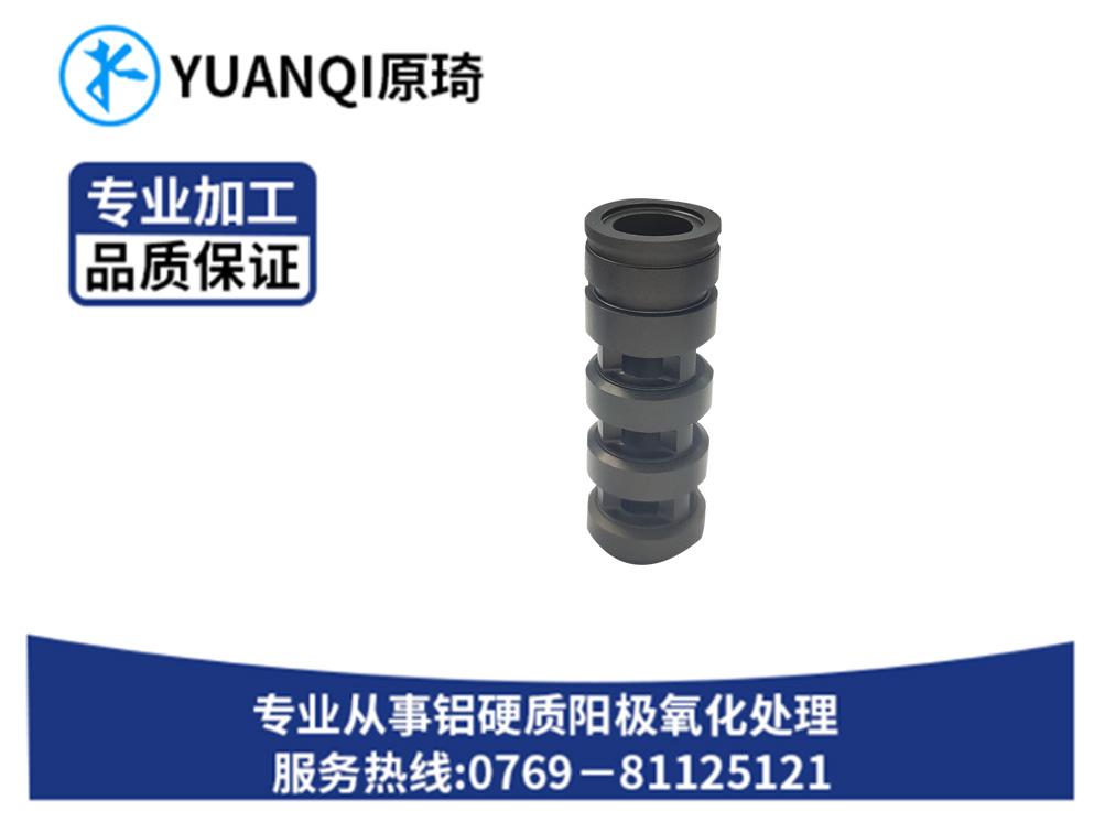 东莞铝硬化处理